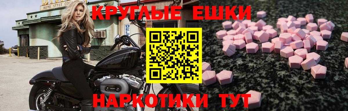 Ecstasy VHQ Энгельс