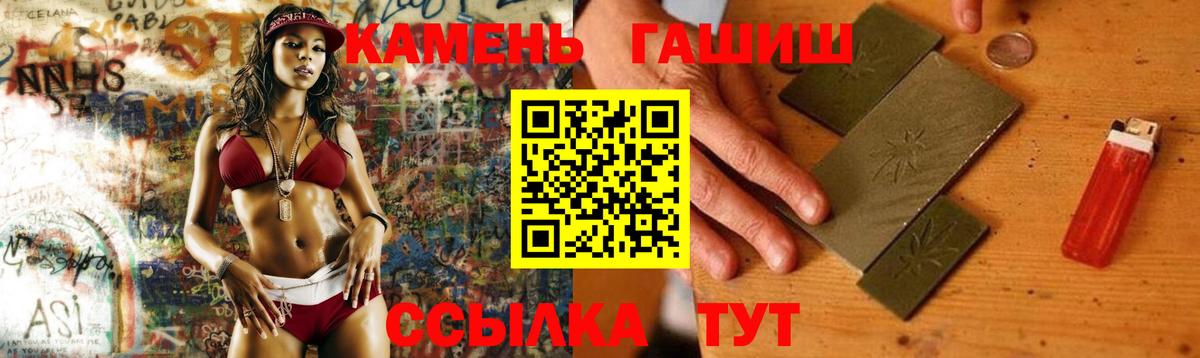 ГАШИШ VHQ Энгельс