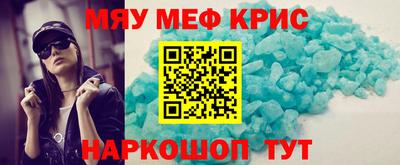 кристаллы Мариинск