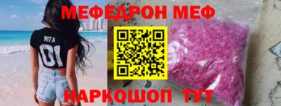 кристаллы Мариинск