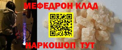 кристаллы Мариинск