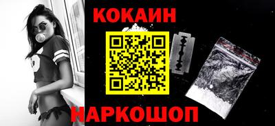 кристаллы Мариинск