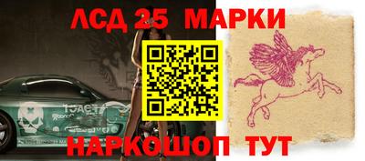кристаллы Мариинск