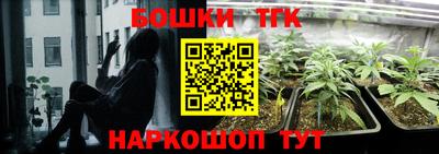 кристаллы Мариинск