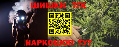 тгк Малоярославец