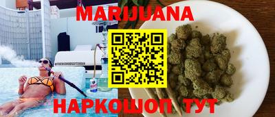 гашиш Малгобек