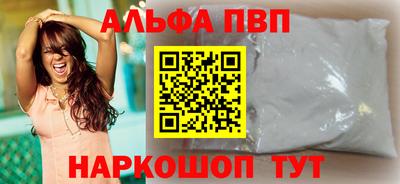 кристаллы Мариинск