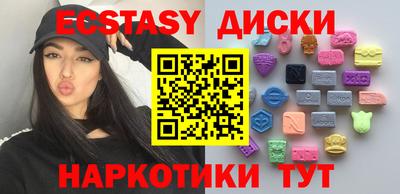 тгк Малоярославец
