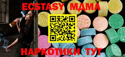 кристаллы Мариинск