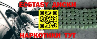 кристаллы Мариинск