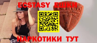тгк Малоярославец
