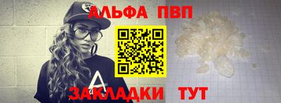 кристаллы Мариинск