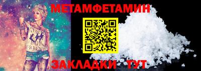 кристаллы Мариинск