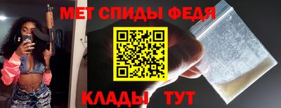 кристаллы Мариинск