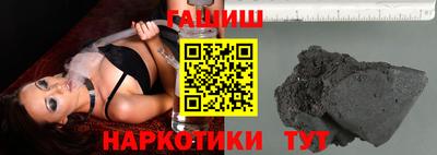кристаллы Мариинск