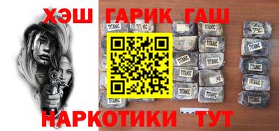 гашиш Малгобек