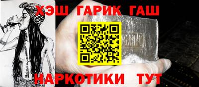 гашиш Малгобек