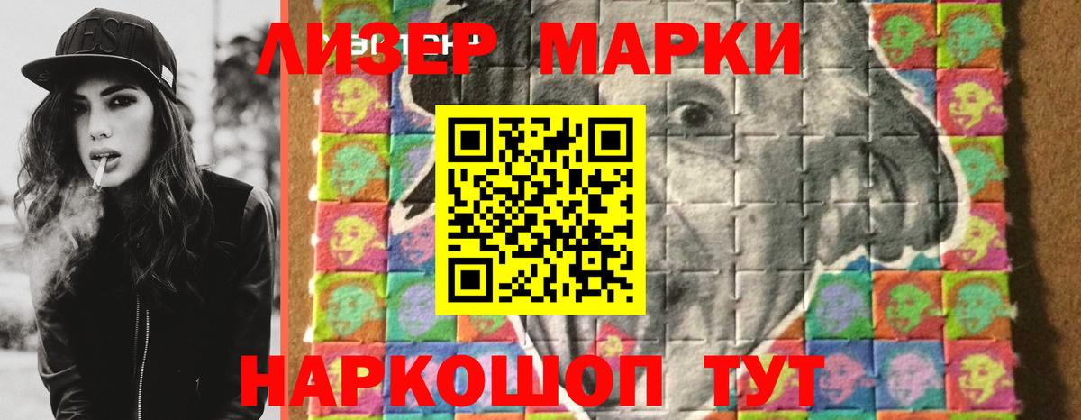 Лсд 25 экстази кислота  Лсд 25 экстази  Энгельс  Вход с VPN  ЛСД экстази кислота 