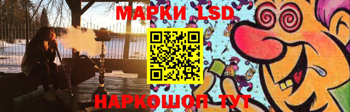 LSD-25 экстази ecstasy Энгельс