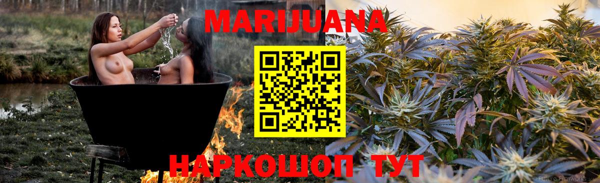 Конопля тримм Энгельс