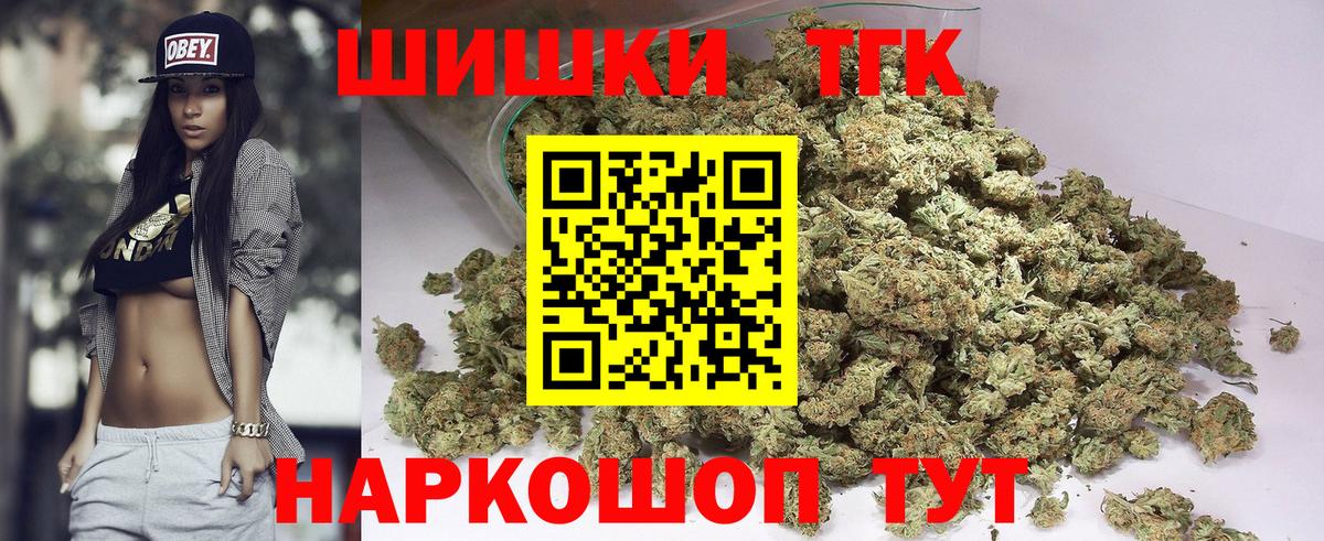 Канабис конопля  Вход с VPN  МАРИХУАНА AK-47  Шишки марихуана AK-47  Марихуана LSD WEED  Энгельс 